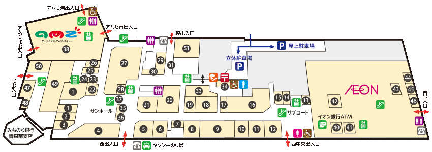 キクヤメガネ サンロード青森